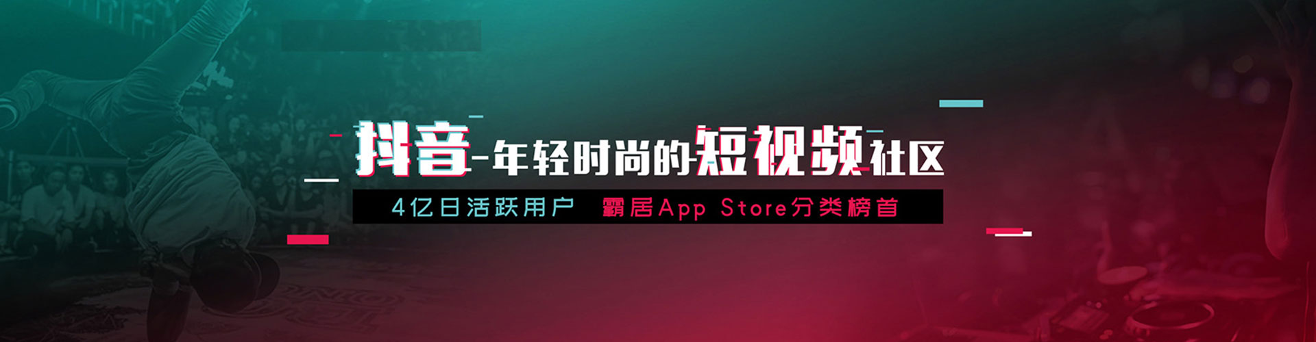 莱山信息流竞价