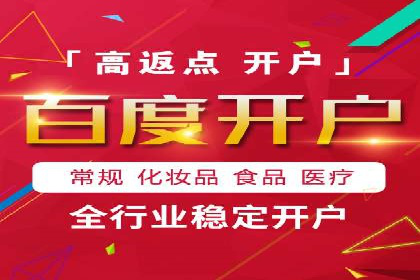 百度SEO推广公司案例解析：揭秘关键词优化技巧